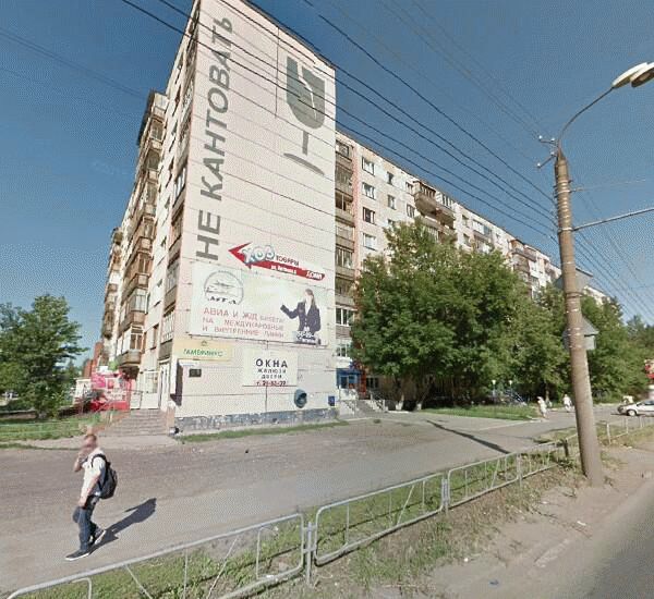 Отделение Сбербанка России по адресу ул. Автозаводская,  50